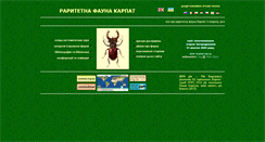 Desktop Screenshot of lucanus.org.ua